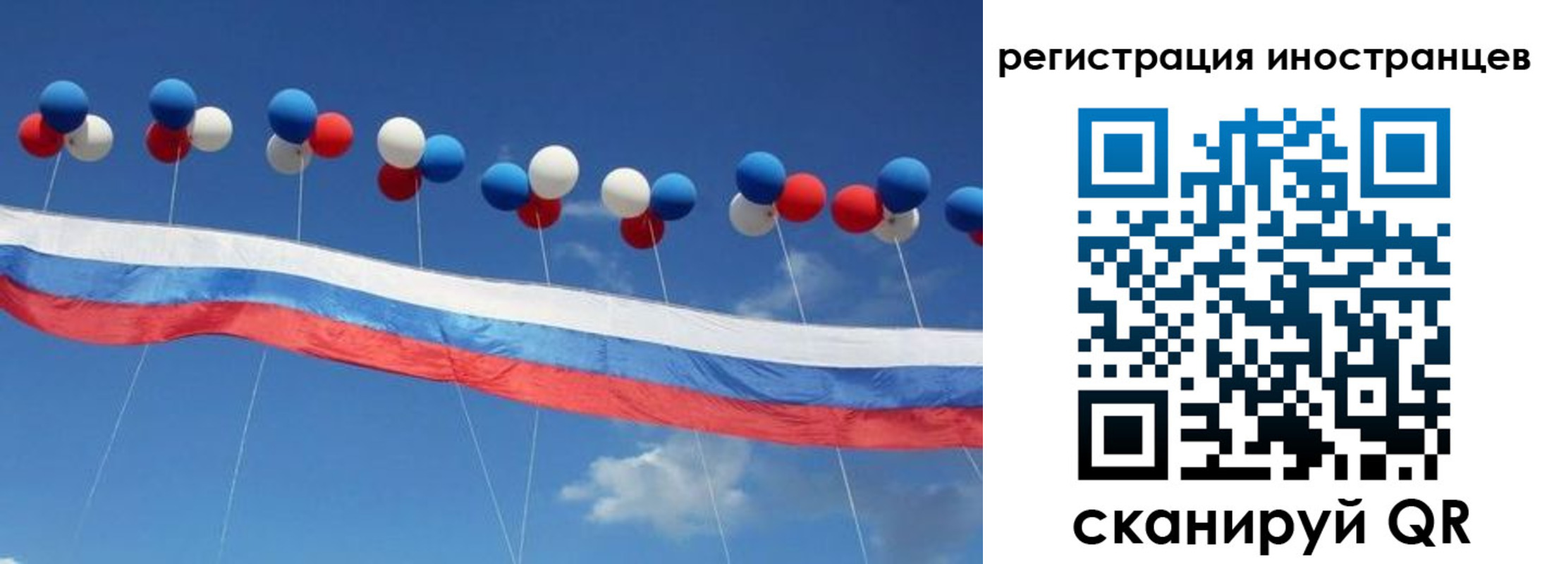 прописка для военкомата в Калачинске