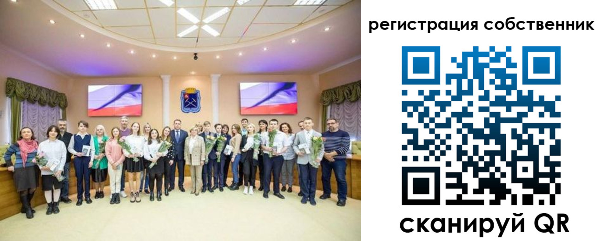 регистрация в Калачинске