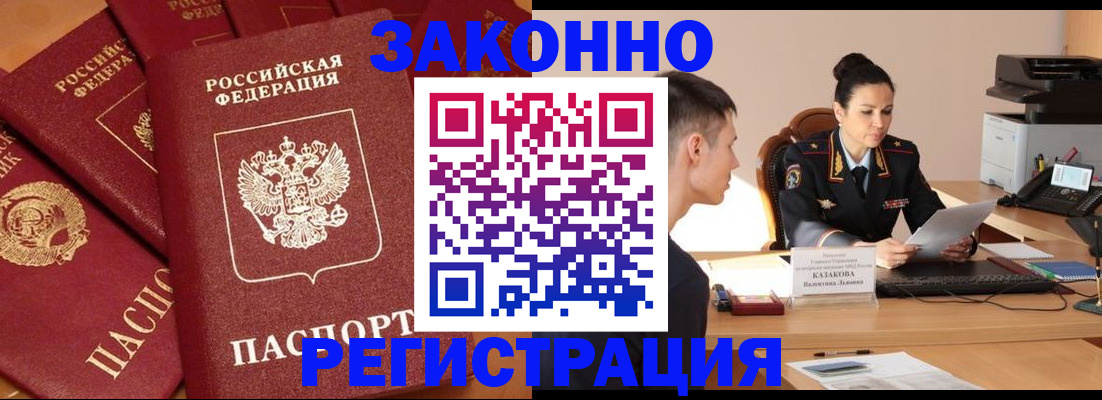 регистрация для школы в Калачинске